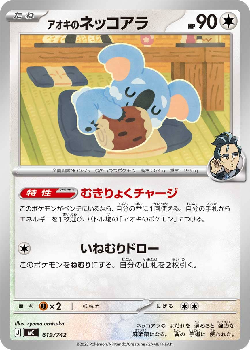 Pokémon TCG - Erhabene Helden, 2er Pack Blister - DE