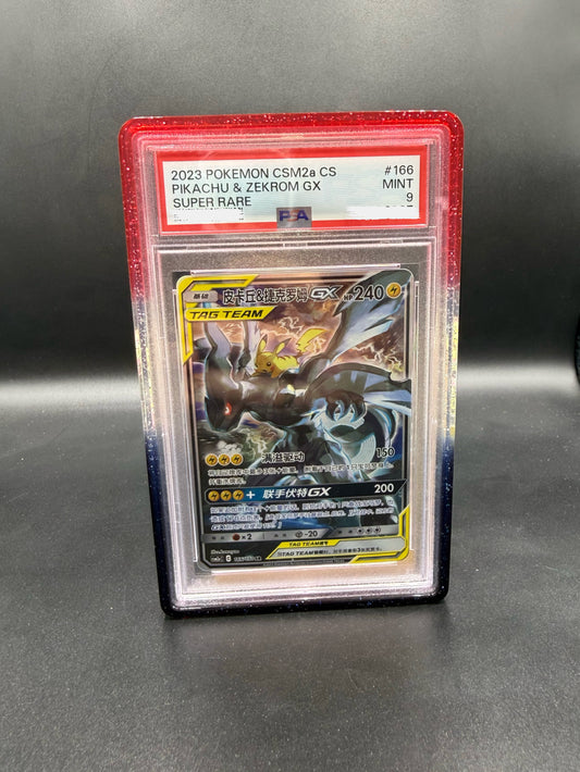 PSA & CGC Slab Bumper mit Acrylplatte - #5 Volcanion Heat (Dunkelblau - Transparent - Rot)