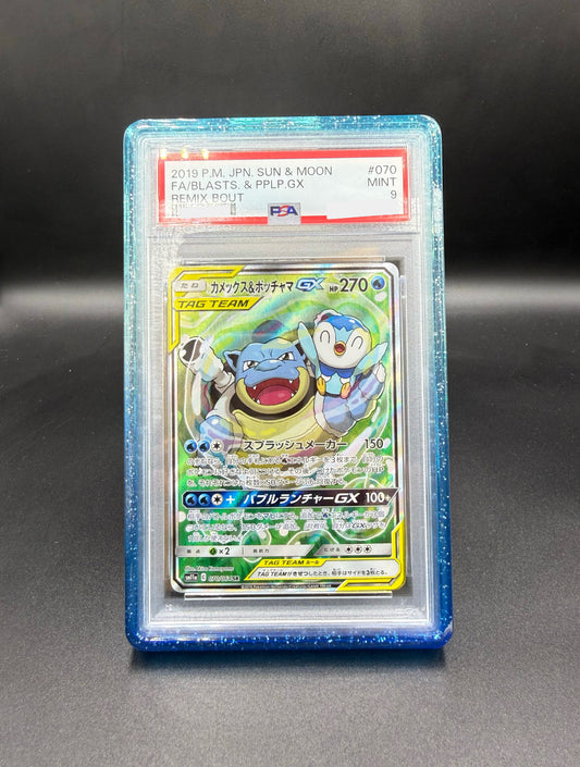 PSA & CGC Slab Bumper mit Acrylplatte - #1 Ocean Dream (Hellblau - Blau)
