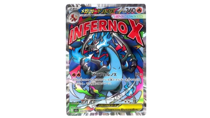 Pokémon - Mega Dream EX - JP