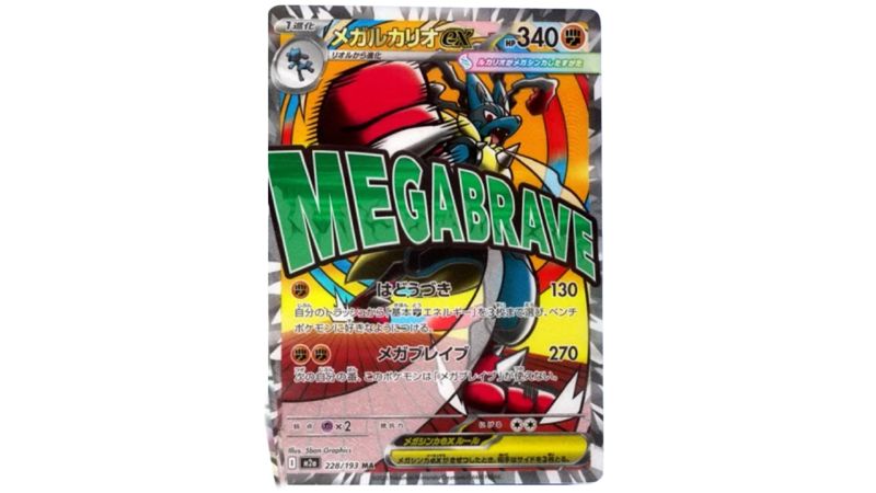 Pokémon - Mega Dream EX - JP