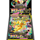 Pokémon - Mega Dream EX - JP