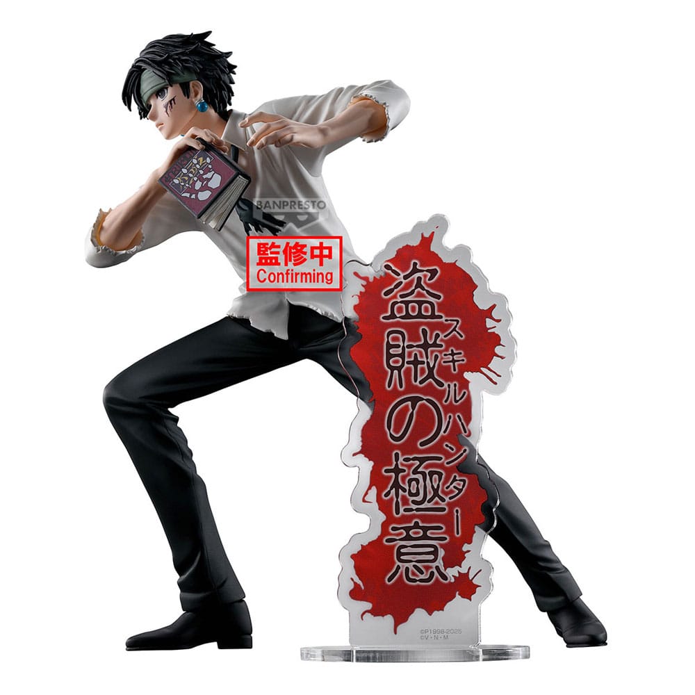 Hunter x Hunter - Chrollo/Quwrof, Hunting Archives - Banpresto
