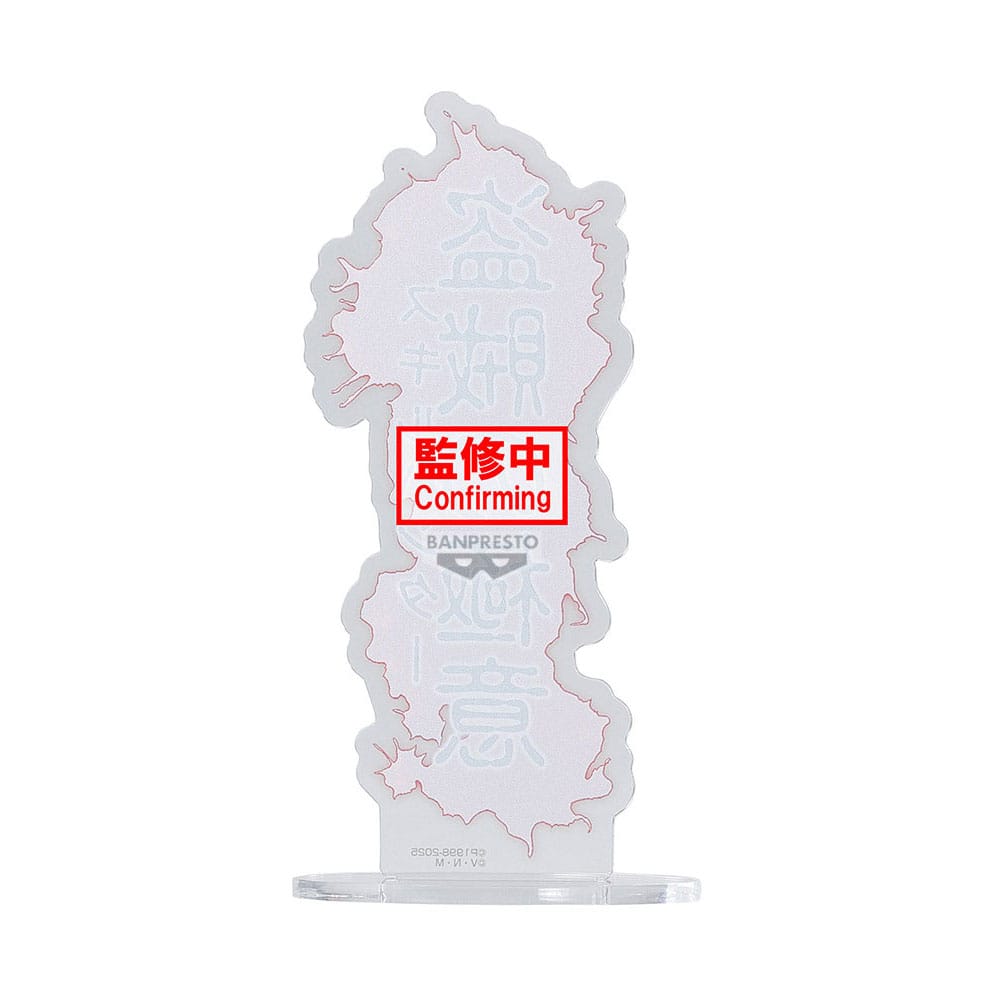 Hunter x Hunter - Chrollo/Quwrof, Hunting Archives - Banpresto
