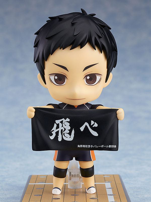 Haikyu!! - Daichi Sawamura - Nendoroid