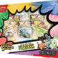 Pokémon TCG - Erhabene Helden, Deluxe Pin Kollektion - DE - PRE ORDER